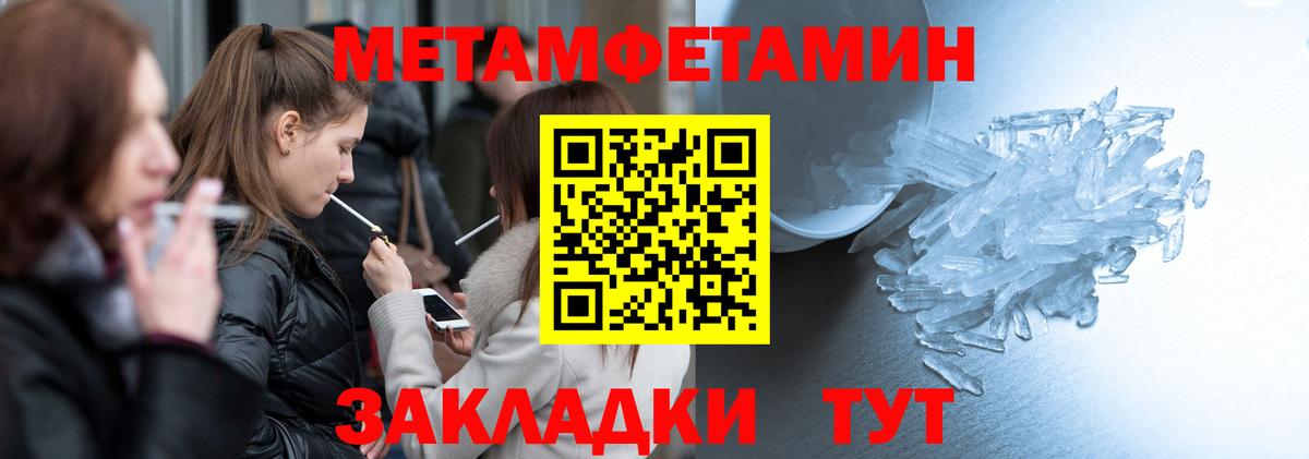 Amphetamine Premium Пугачёв