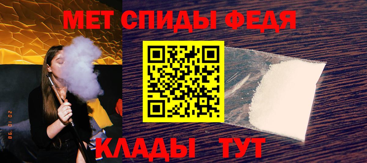 АМФ  АМФЕТАМИН 98%  Вход с VPN  Пугачёв 