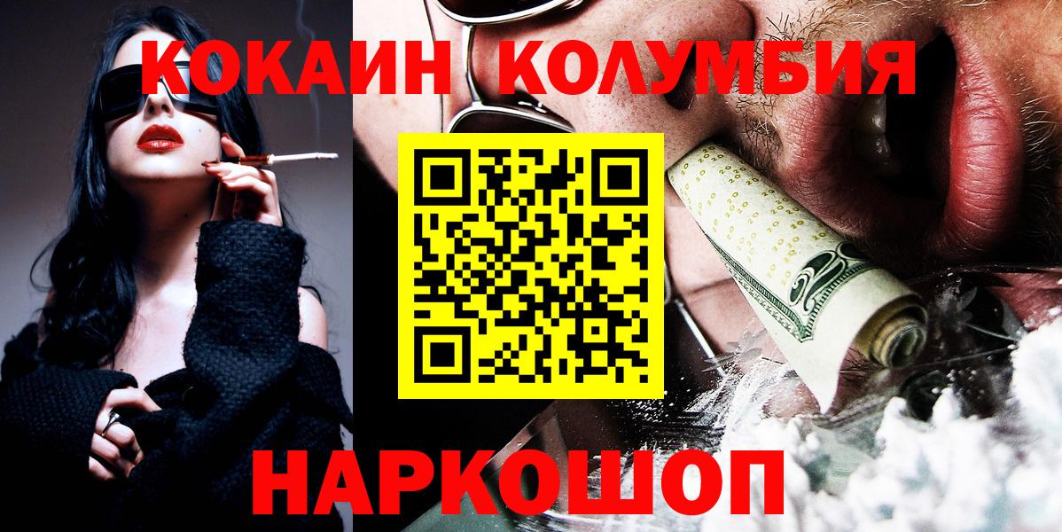 Кокаин Боливия Пугачёв
