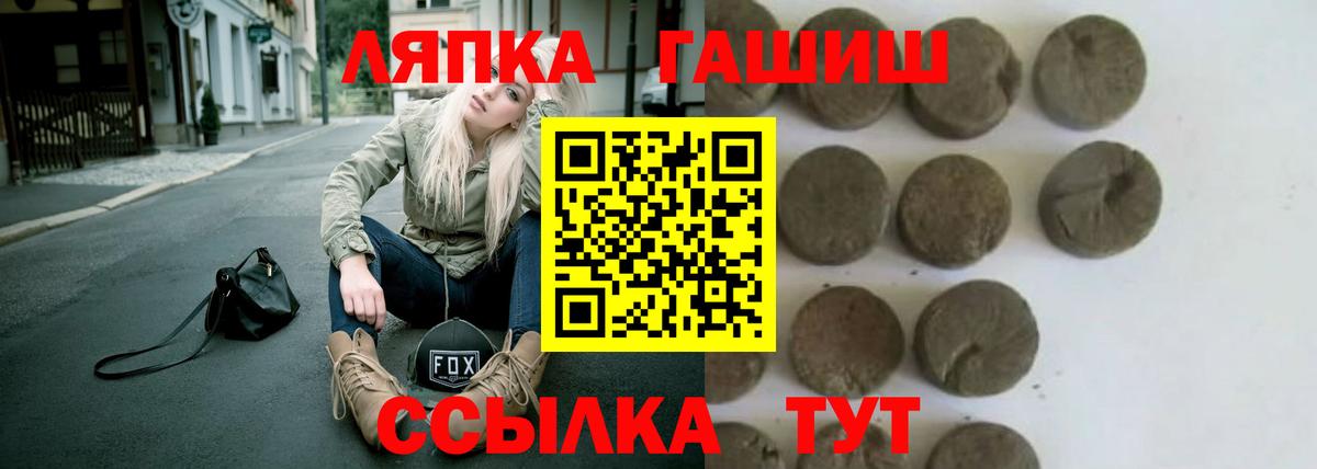 ГАШИШ hashish Пугачёв