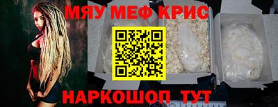 экстази Пенза