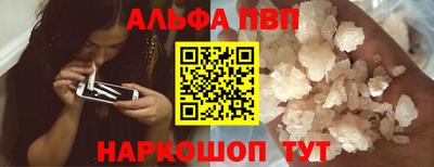 амфетамин Пушкино