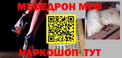 экстази Пенза