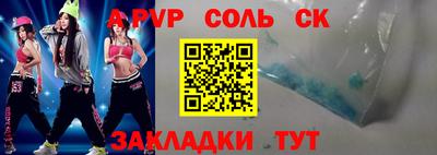 мефедрон VHQ Пугачёв