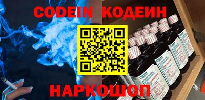 мефедрон VHQ Пугачёв