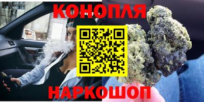каннабис Пыть-Ях