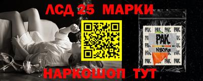 экстази Пенза