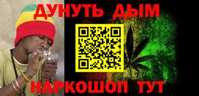 каннабис Пыть-Ях