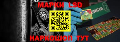 кристаллы Партизанск