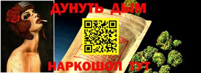 кристаллы Партизанск