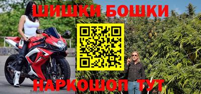 амфетамин Пушкино