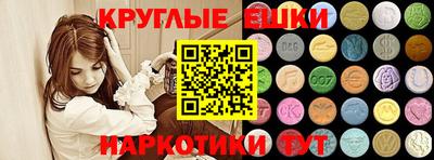 каннабис Пыть-Ях