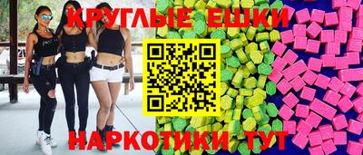 кристаллы Партизанск