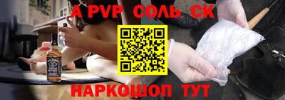 мефедрон VHQ Пугачёв