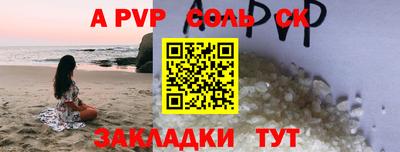 каннабис Пыть-Ях