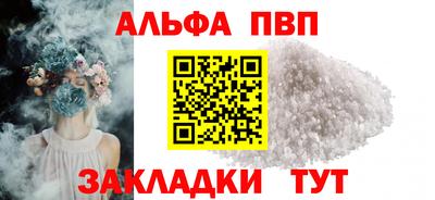 мефедрон VHQ Пугачёв