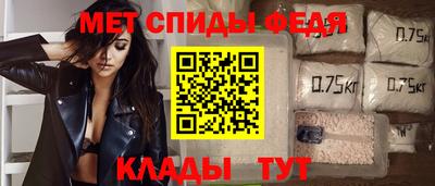 кристаллы Партизанск