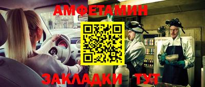 кристаллы Партизанск