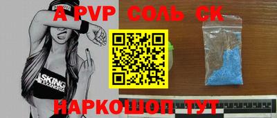 мефедрон VHQ Пугачёв