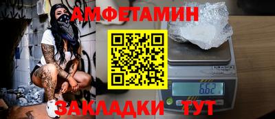 экстази Пенза