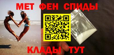 мефедрон VHQ Пугачёв