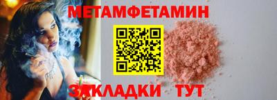 мефедрон VHQ Пугачёв