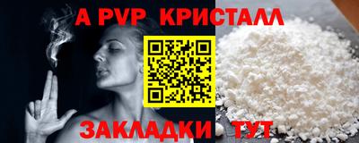 амфетамин Пушкино