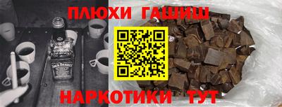 кристаллы Партизанск