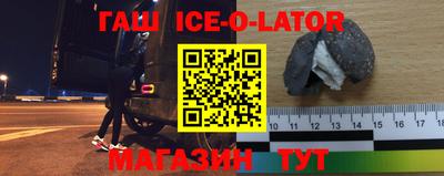 мефедрон VHQ Пугачёв