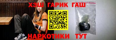 амфетамин Пушкино