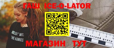 кристаллы Партизанск