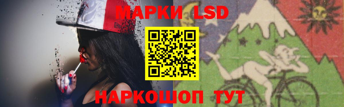 ЛСД экстази кислота  MEGA   Пугачёв  Лсд 25 экстази кислота  Вход с VPN 