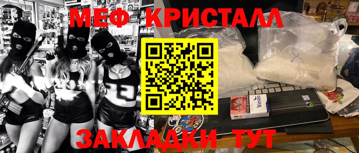 МЕФ  Пугачёв