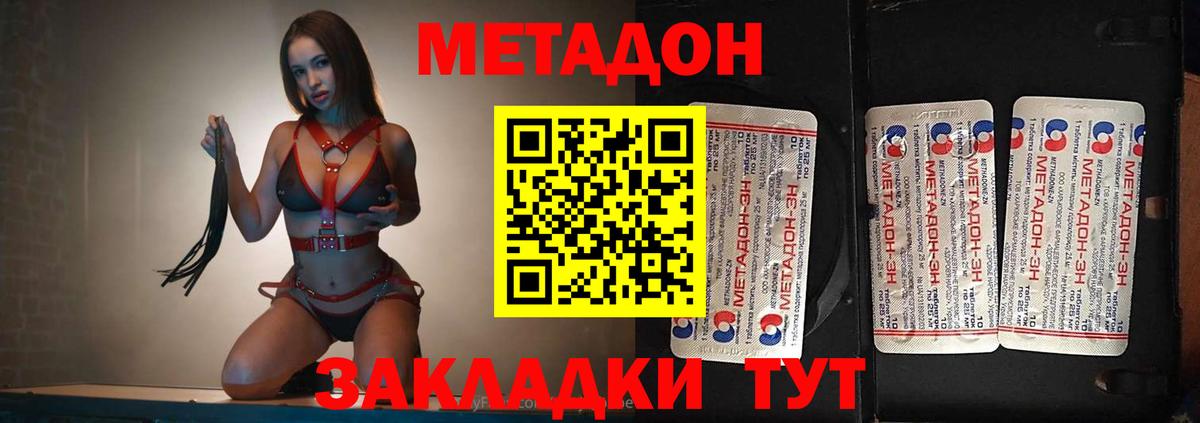 Пугачёв  ГАШ  Гашиш  АМФЕТАМИН кристаллы  МЕФ   Бошки Шишки  Вход с VPN  A-PVP СК   ТГК  COCAIN  MDMA 