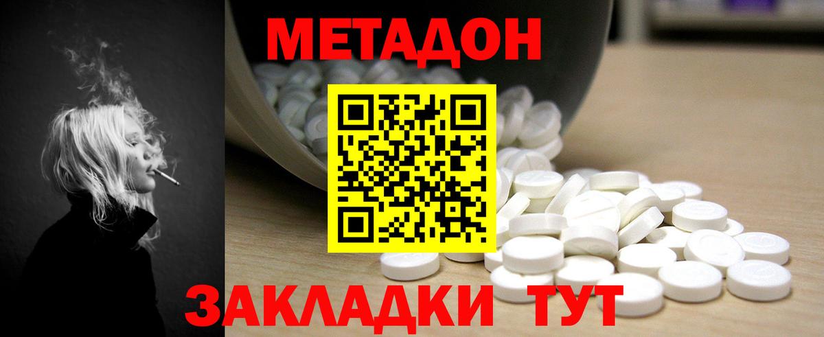 A-PVP Пугачёв