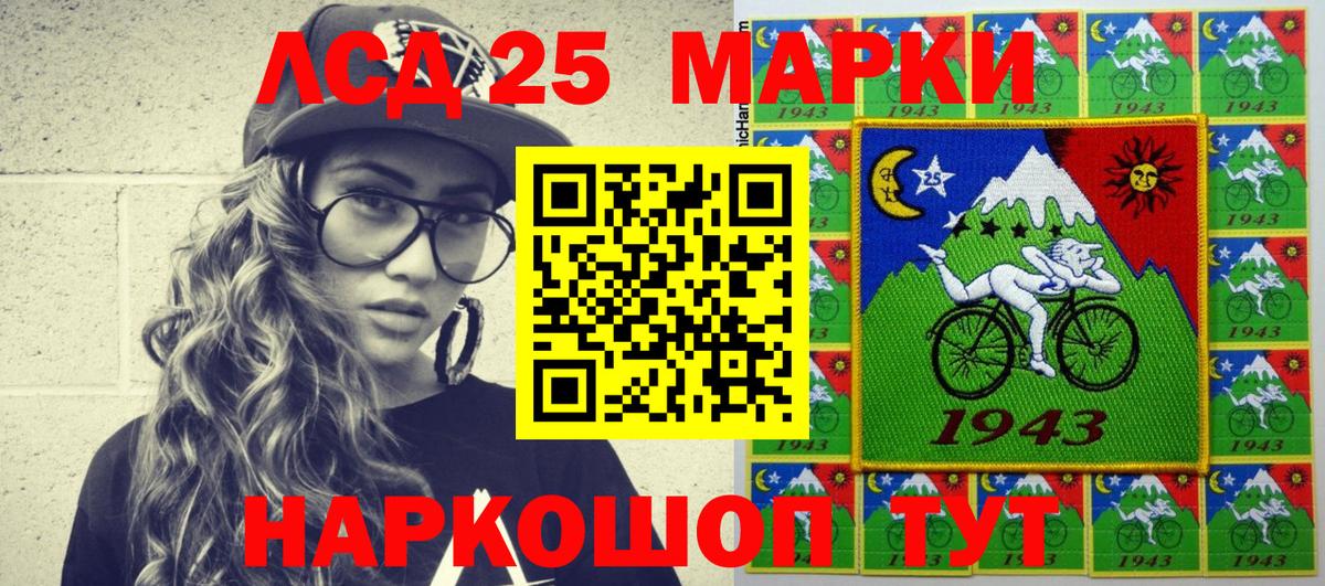 Марки NBOMe 1500мкг Пугачёв