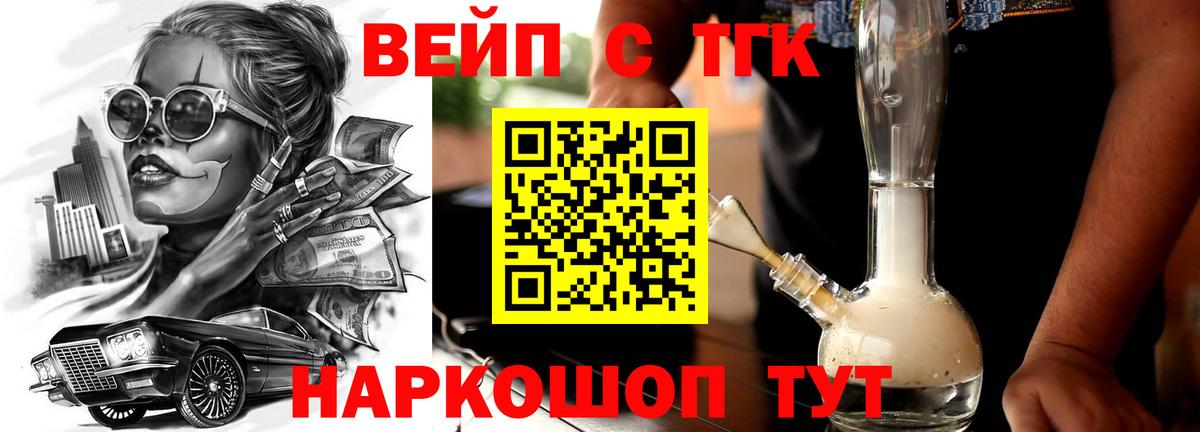 ТГК Wax  Вход с VPN  Пугачёв 