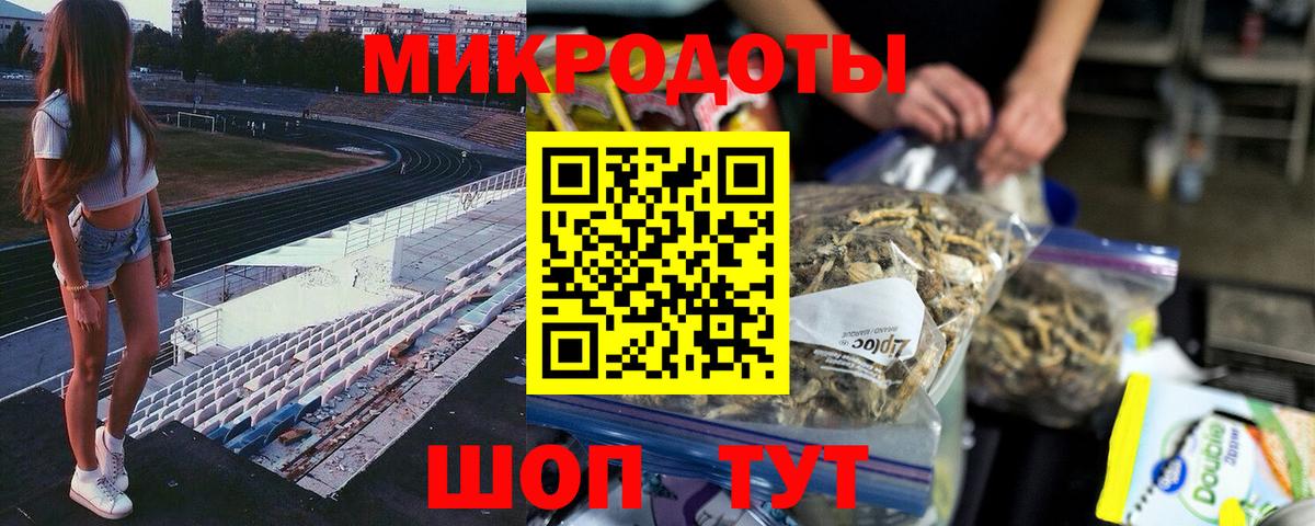 Пугачёв  купить   Вход с VPN  Псилоцибиновые грибы ЛСД 