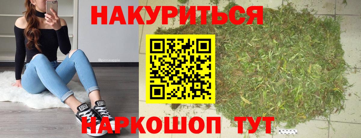 Марихуана ГИДРОПОН Пугачёв