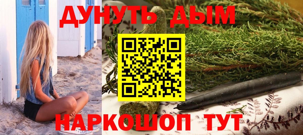 Марихуана конопля  Канабис планчик  Вход с VPN  Пугачёв 